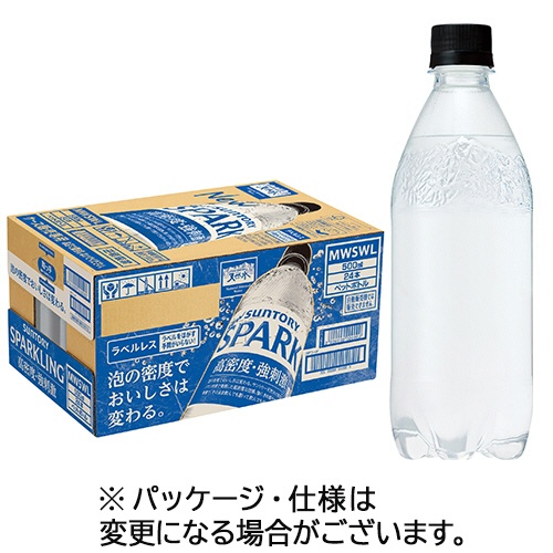 サントリー　天然水スパークリング　ラベルレス　５００ｍｌ　ペットボトル　１ケース（２４本）1