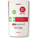 熊野油脂　ファーマアクト　薬用弱酸性ハンドソープ