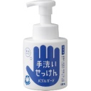 シャボン玉石けん　手洗いせっけん　バブルガード