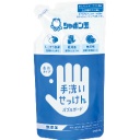 シャボン玉石けん　手洗いせっけん　バブルガード　つめかえ用　２５０ｍＬ　１パック