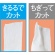 メディディア　サージカルテープカッター　きるる　１２．５ｍｍ幅用　ピンク　１２Ｂ　１個3