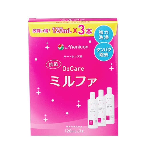 メニコン　酸素透過性ハードコンタクトレンズ用　酵素洗浄保存液　抗菌Ｏ２ケア　ミルファ　１２０ｍＬ／本　１箱（３本）1