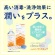 オフテクス　クリアデュー　ハイドロ：ワンステップ　ソフトコンタクトレンズ対応　４週間パック（２８日分）　１パック5