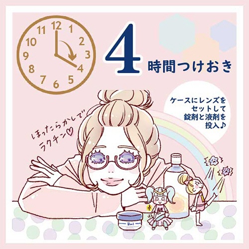 オフテクス　クリアデュー　ハイドロ：ワンステップ　ソフトコンタクトレンズ対応　４週間パック（２８日分）　１パック6