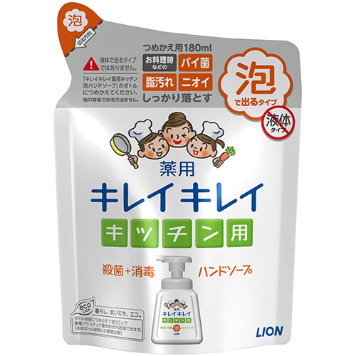 ライオン　キレイキレイ　薬用　キッチン泡ハンドソープ　つめかえ用　１８０ｍＬ　１個1