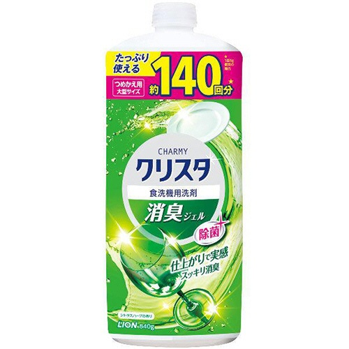 ライオン　ＣＨＡＲＭＹクリスタ　消臭ジェル　詰替用　大型サイズ　８４０ｇ　１本1