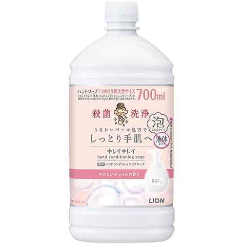 ライオン　キレイキレイ　薬用　ハンドコンディショニングソープ　つめかえ用　大型サイズ　７００ｍＬ　１本1