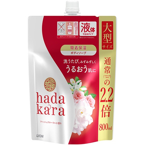 ライオン　ｈａｄａｋａｒａ　ボディソープ　フレッシュフローラルの香り　つめかえ用　大型サイズ　８００ｍＬ　１パック1