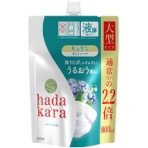ライオン　ｈａｄａｋａｒａ　ボディソープ　つめかえ用　大型サイズ　８００ｍＬ