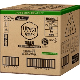 花王　リセッシュ　除菌ＥＸ　グリーンハーブの香り　業務用　１０Ｌ　１箱