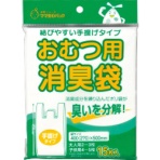 マルアイ　消臭袋　おむつ用　手提げタイプ　乳白色　シヨポリ－６　１パック（１５枚）