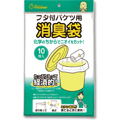 マルアイ　消臭袋　おむつバケツ用　ミシン目入　乳白色　シヨポリ－８　１パック（１０枚）1