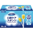 カワモト マウスピュア　口腔ケアスポンジ　紙軸