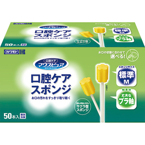 たのめーる】カミ商事 エルモア いちばん 幅広簡単テープ止め S