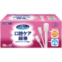 カワモト 口腔ケア綿棒