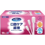 カワモト 口腔ケア綿棒