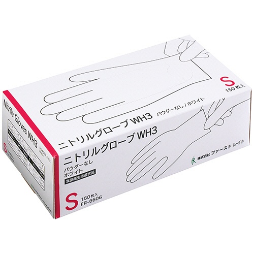 ファーストレイト　ニトリルグローブＷＨ３　パウダーなし　ホワイト　Ｓ　ＦＲ－６６０６　１箱（１５０枚）1