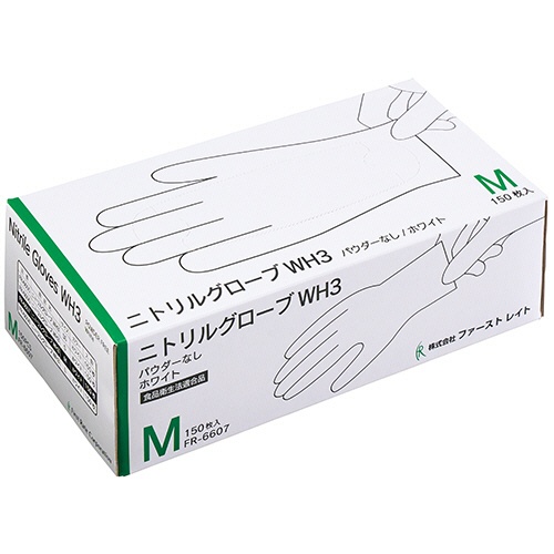 ファーストレイト　ニトリルグローブＷＨ３　パウダーなし　ホワイト　Ｍ　ＦＲ－６６０７　１箱（１５０枚）1