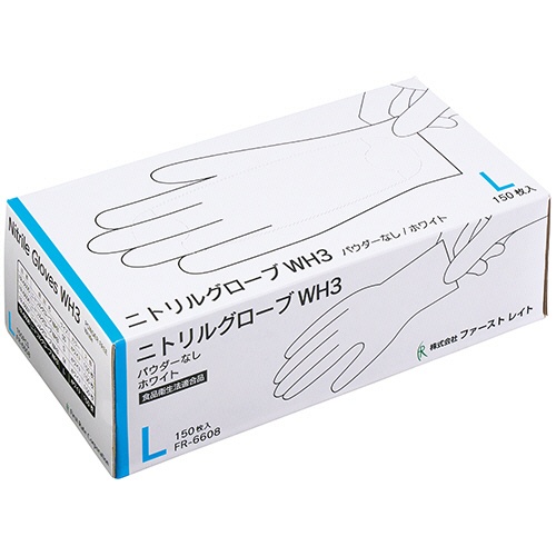 ファーストレイト　ニトリルグローブＷＨ３　パウダーなし　ホワイト　Ｌ　ＦＲ－６６０８　１箱（１５０枚）1