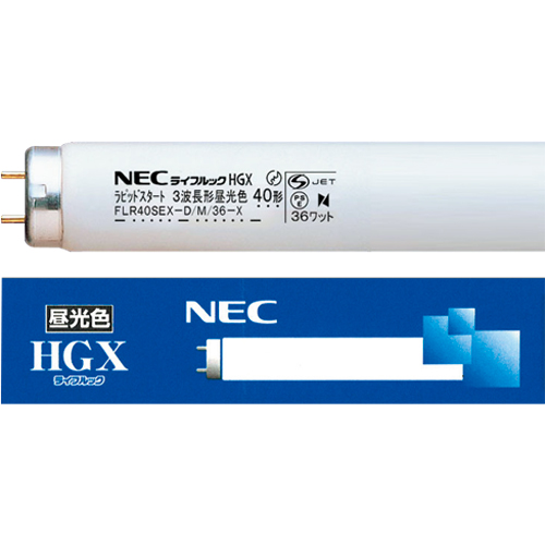 【クリックで詳細表示】NEC 蛍光ランプ ライフルックHGX 直管ラピッドスタート形 40W形 3波長形 昼光色 業務用パック FLR40SEX-D/M/36-X 1パック(25本) FLR40SEX-D/M/36-X