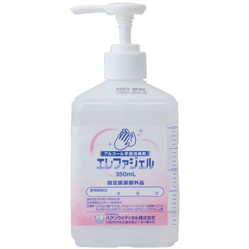 ハクゾウメディカル　アルコール手指消毒剤　エレファジェル　３５０ｍＬ　１本1
