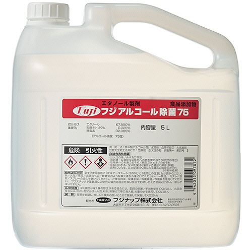 フジナップ　ＦＵＪＩＮＡＰアルコール除菌７５　業務用　５Ｌ　１本1