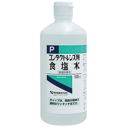 健栄製薬　コンタクトレンズ用食塩水　５００ｍＬ　１本1