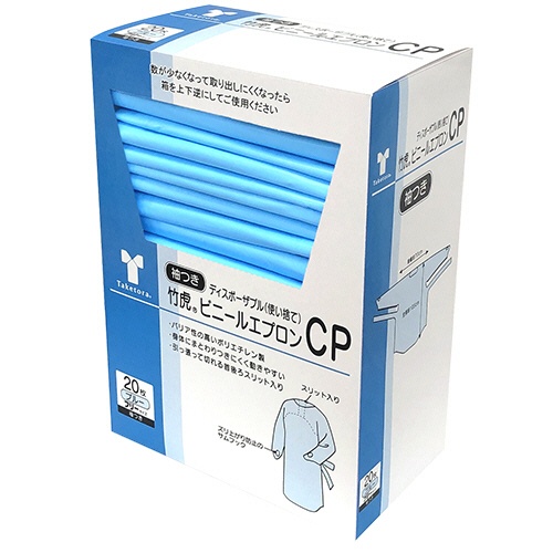 竹虎　ビニールエプロンＣＰ　袖つき　親指フック式　ブルー　フリーサイズ　０７６３４５　１箱（２０枚）5