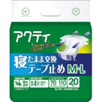 日本製紙クレシア　アクティ　寝たまま交換テープ止め