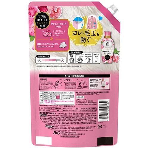 Ｐ＆Ｇ　レノアハピネス　夢ふわタッチ　アンティークローズの香り　つめかえ用　超特大サイズ　１２８５ｍＬ　１個2