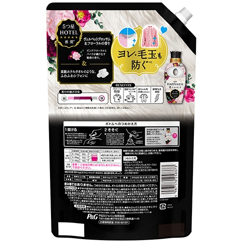 Ｐ＆Ｇ　レノアハピネス　夢ふわタッチ　ヴェルベットブロッサム＆フローラルの香り　つめかえ用　超特大サイズ　１２８５ｍＬ　１パック2