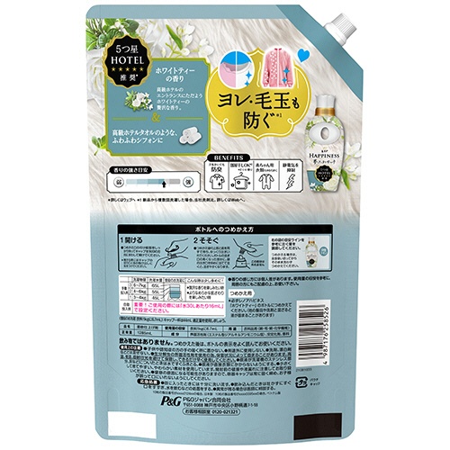 Ｐ＆Ｇ　レノアハピネス　夢ふわタッチ　ホワイトティーの香り　つめかえ用　超特大サイズ　１２８５ｍＬ　１パック2