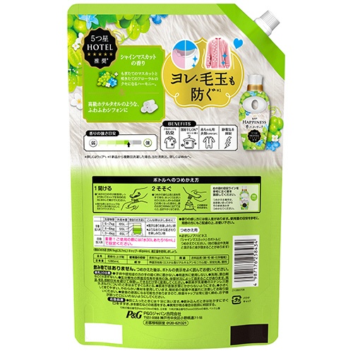 Ｐ＆Ｇ　レノアハピネス　夢ふわタッチ　シャインマスカットの香り　つめかえ用　超特大サイズ　１２８５ｍＬ　１パック2