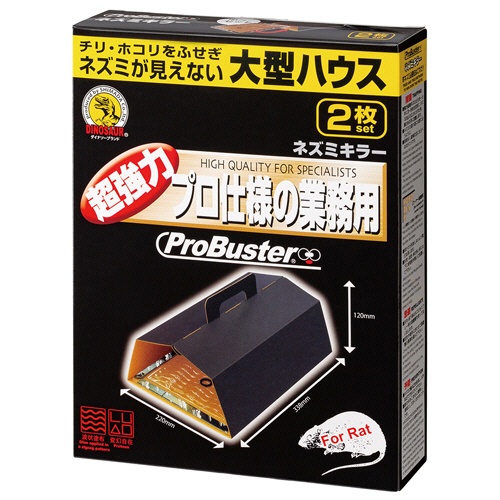 シマダ　ＰｒｏＢｕｓｔｅｒ　大型ネズミを見たくない人用　ネズミキラー　（ハウス本体２枚＋シート２枚）　１箱1