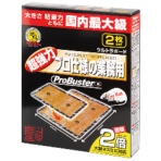 シマダ　ＰｒｏＢｕｓｔｅｒ　大型ねずみ粘着シート　超特大ウルトラボード　１箱（２枚）