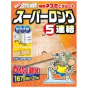 シマダ　プロ使用の業務用　防水ネズミ粘着シート　スーパーロング５連結　１箱