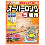 シマダ　プロ使用の業務用　防水ネズミ粘着シート　スーパーロング５連結　１箱