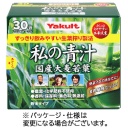 ヤクルトヘルスフーズ　私の青汁　４．０ｇ