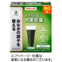 ヤクルトヘルスフーズ　カラダ計画　大麦若葉　５ｇ　１箱（６０袋）