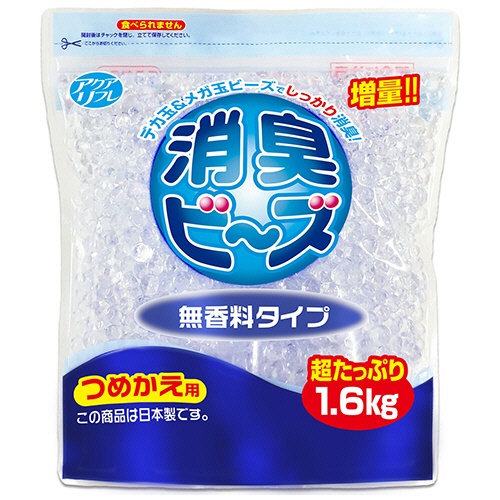 ライオンケミカル　アクアリフレ　消臭ビーズ　無香料　つめかえ用　超大容量　１６００ｇ　１パック1