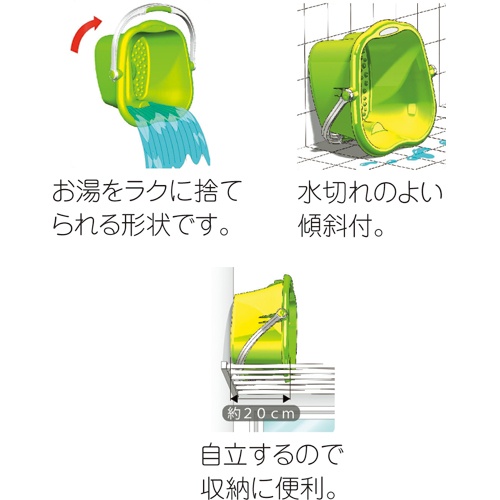 イノマタ化学　リラックス足湯　ホワイト　２５０３　１個5