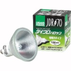ウシオライティング　ダイクロハロゲン　Ｅ１１口金　ミラー付　ＪＤＲ１１０Ｖ／Ｋ７ＵＶ－Ｈ