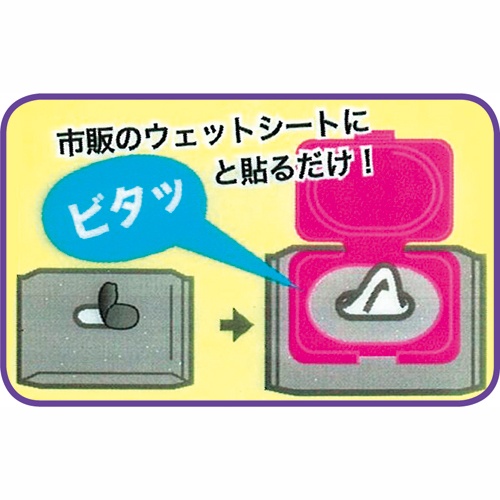 ビタットジャパン　ウェットシート取り出し口用フタ　Ｂｉｔａｔｔｏ（ビタット）　レギュラー　ホワイト　１個3
