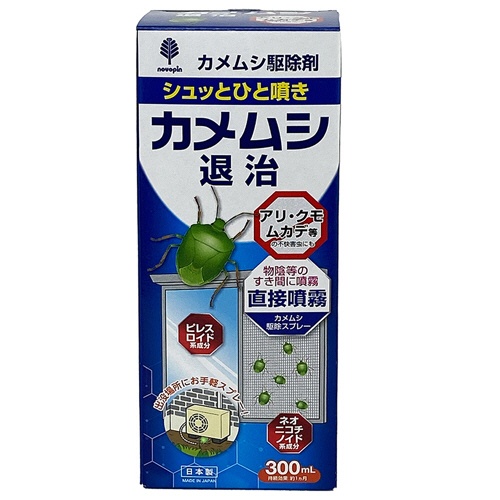 紀陽除虫菊　カメムシ退治　駆除剤　３００ｍＬ　１本2