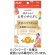 アサヒグループ食品　ララフェム　シトラスミックスの香り　３０日分　１個（６０粒）1