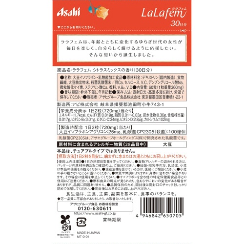 アサヒグループ食品　ララフェム　シトラスミックスの香り　３０日分　１個（６０粒）2