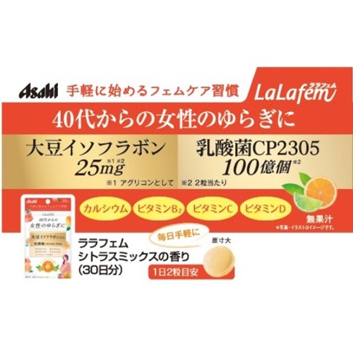 アサヒグループ食品　ララフェム　シトラスミックスの香り　３０日分　１個（６０粒）4
