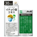 アサヒグループ食品　シュワーベギンコ　イチョウ葉エキス