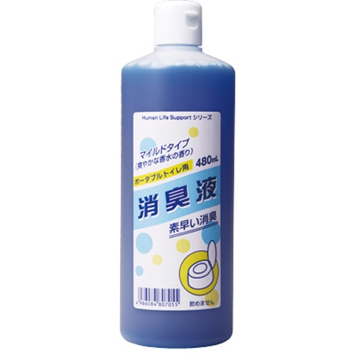 ローヤル化工　Ｈ・Ｌ・Ｓポータブルトイレ用消臭液　本体　４８０ｍｌ　１本1