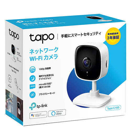 たのめーる】TP-Link ネットワークWi-Fiカメラ Tapo C100 1台の通販